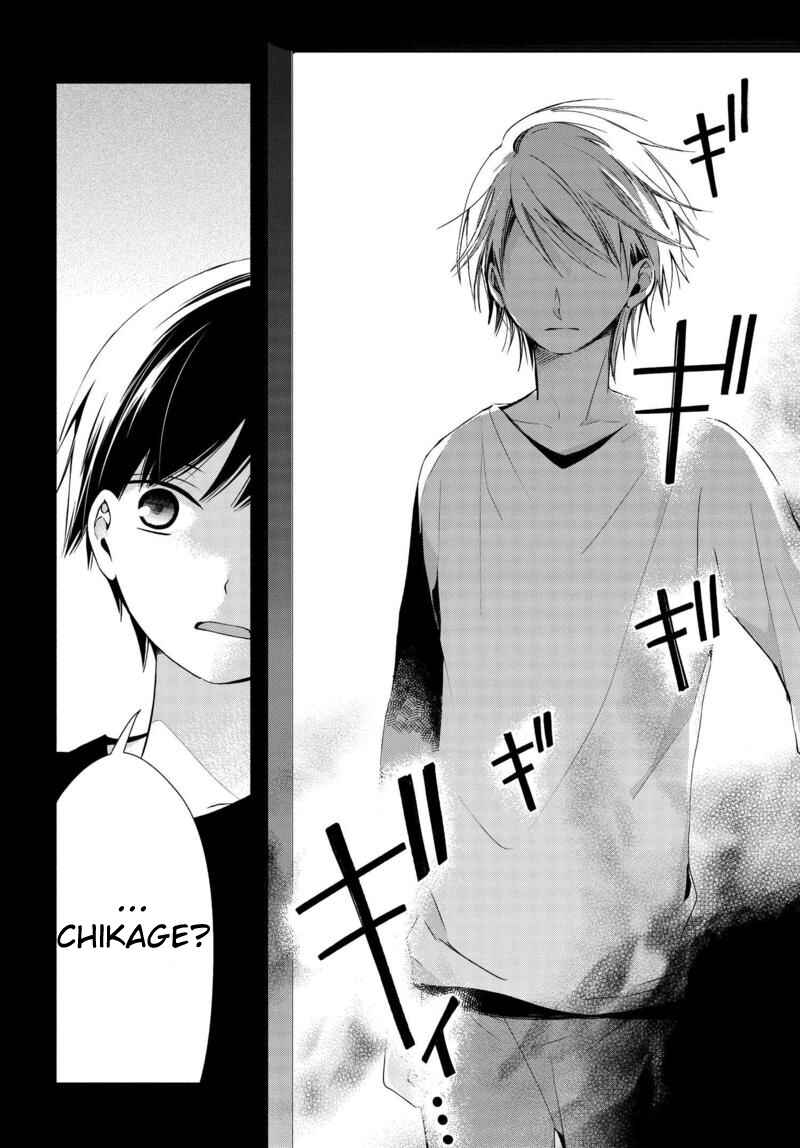 Page 9 Chapter 5 Sakazuki-san Chi no Gikyoudai