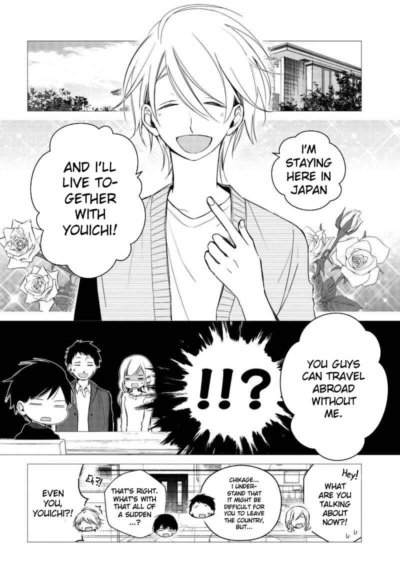 Page 11 Chapter 17 Sakazuki-san Chi no Gikyoudai