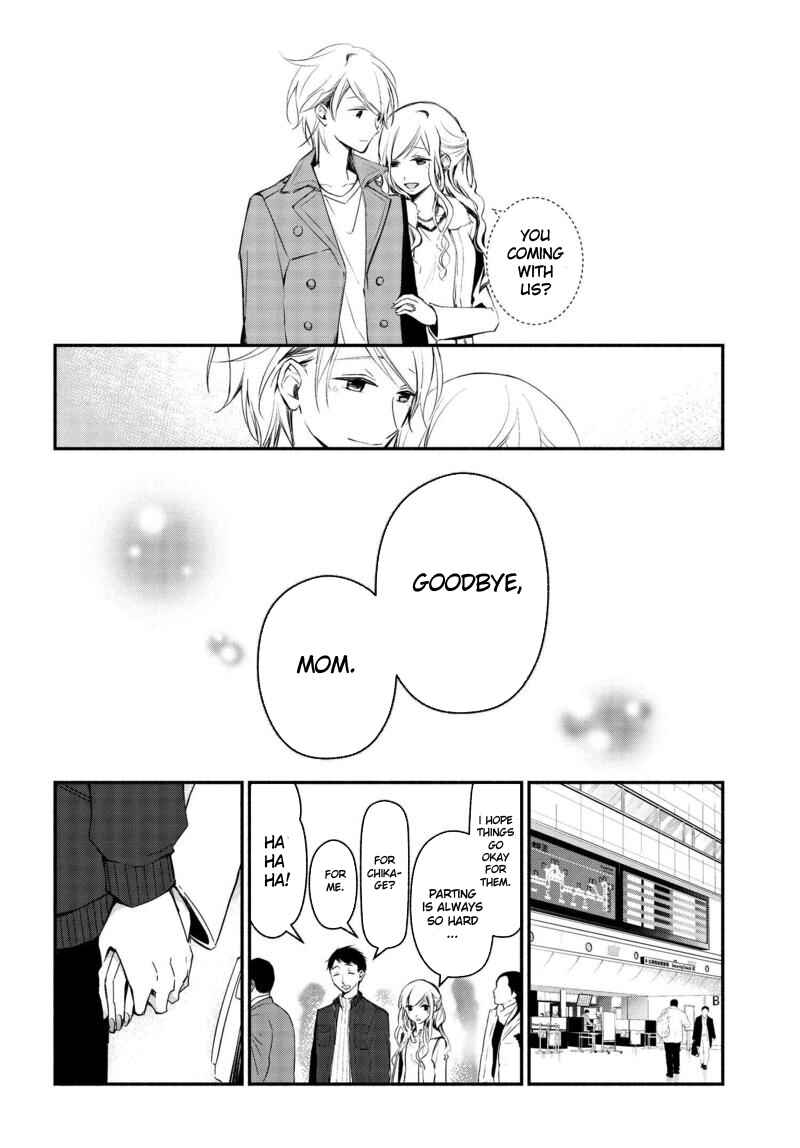 Page 17 Chapter 17 Sakazuki-san Chi no Gikyoudai