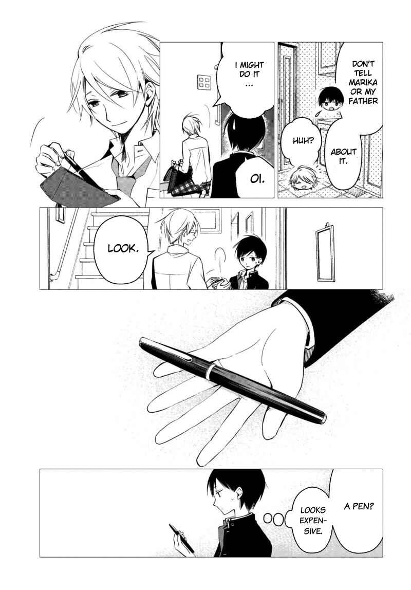 Page 4 Chapter 17 Sakazuki-san Chi no Gikyoudai