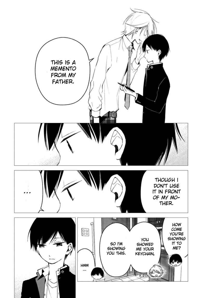 Page 5 Chapter 17 Sakazuki-san Chi no Gikyoudai
