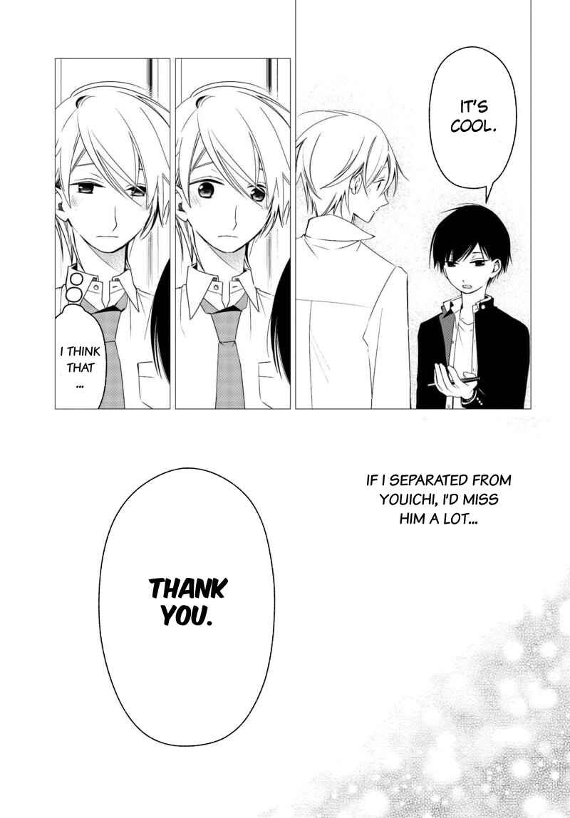 Page 6 Chapter 17 Sakazuki-san Chi no Gikyoudai