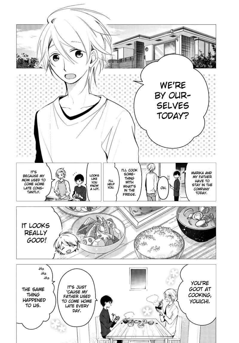 Page 7 Chapter 17 Sakazuki-san Chi no Gikyoudai