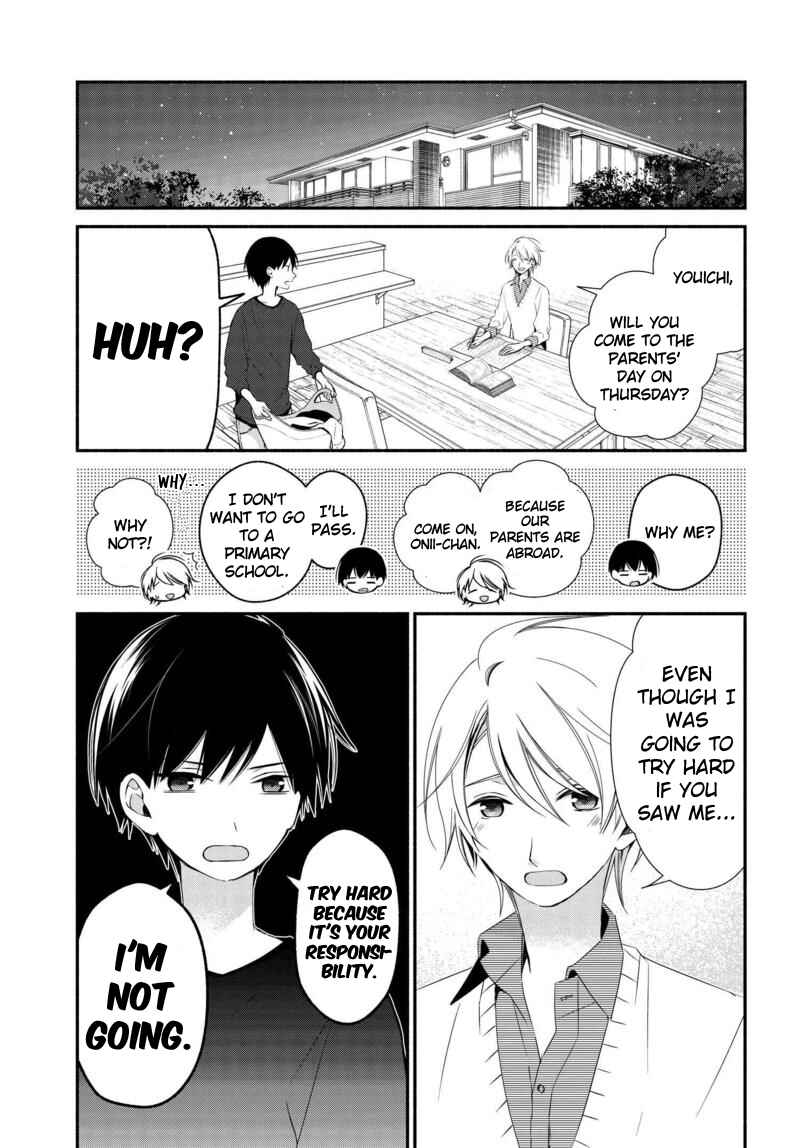 Page 1 Chapter 3 Sakazuki-san Chi no Gikyoudai