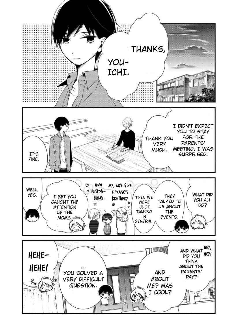 Page 13 Chapter 3 Sakazuki-san Chi no Gikyoudai