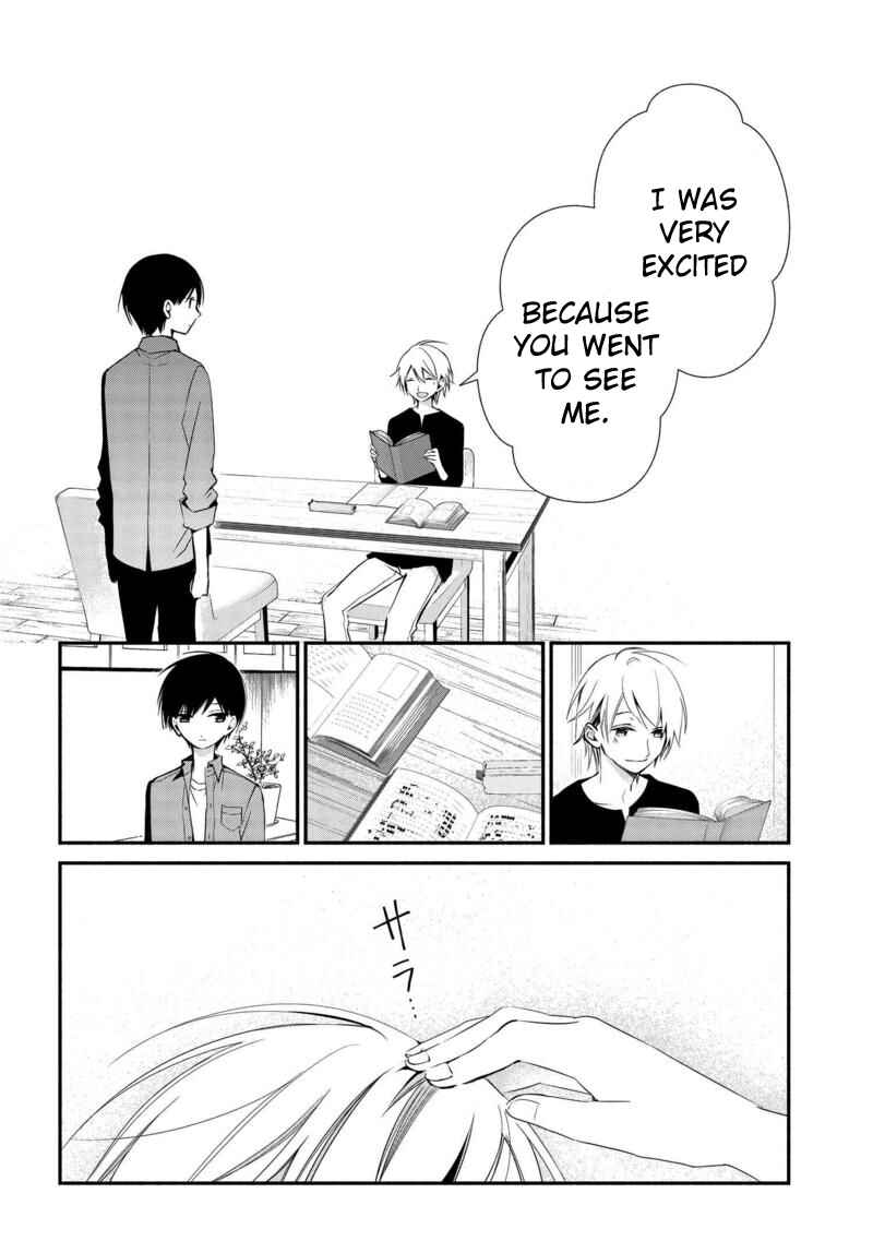Page 14 Chapter 3 Sakazuki-san Chi no Gikyoudai