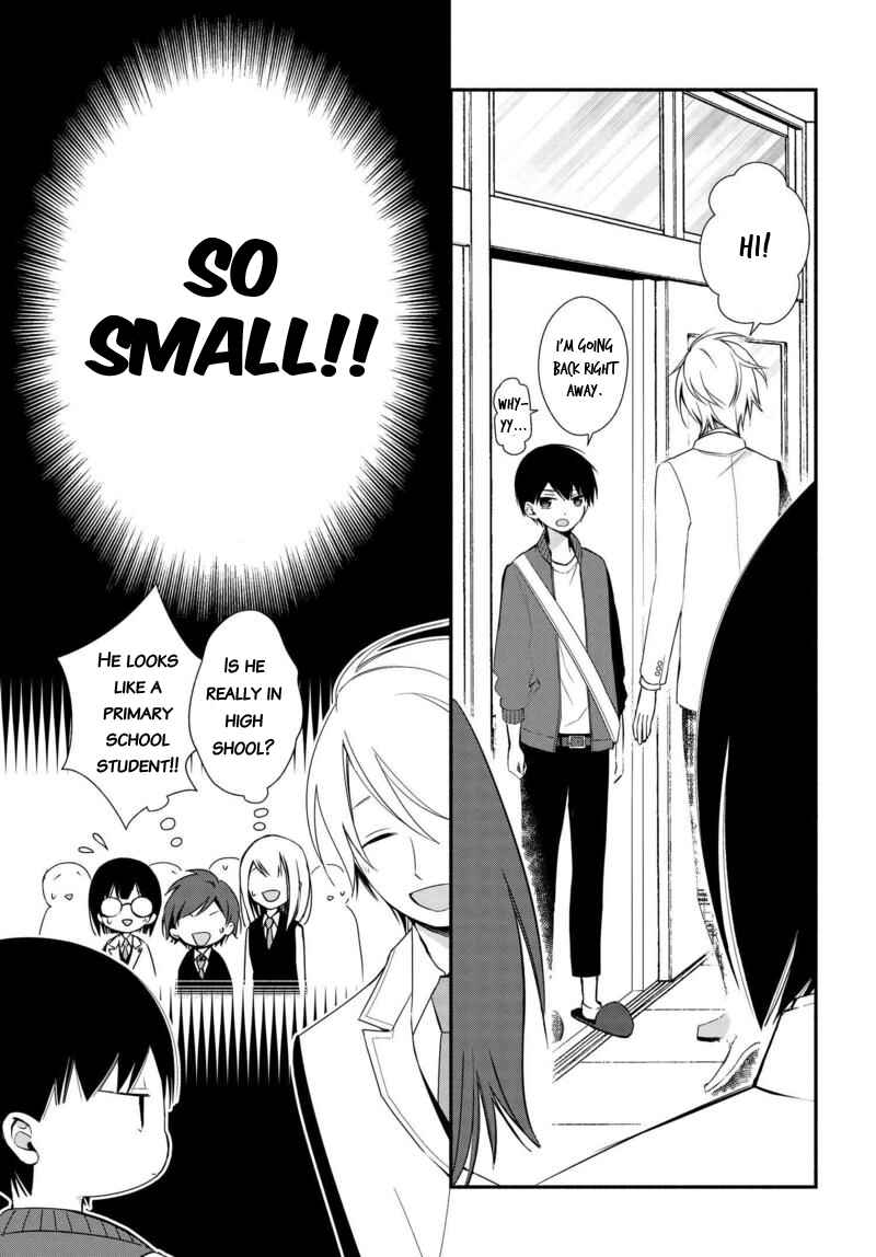 Page 5 Chapter 3 Sakazuki-san Chi no Gikyoudai
