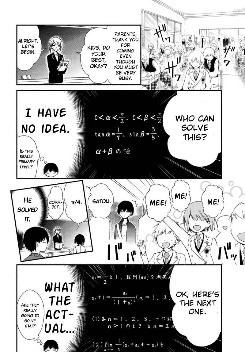 Page 8 Chapter 3 Sakazuki-san Chi no Gikyoudai