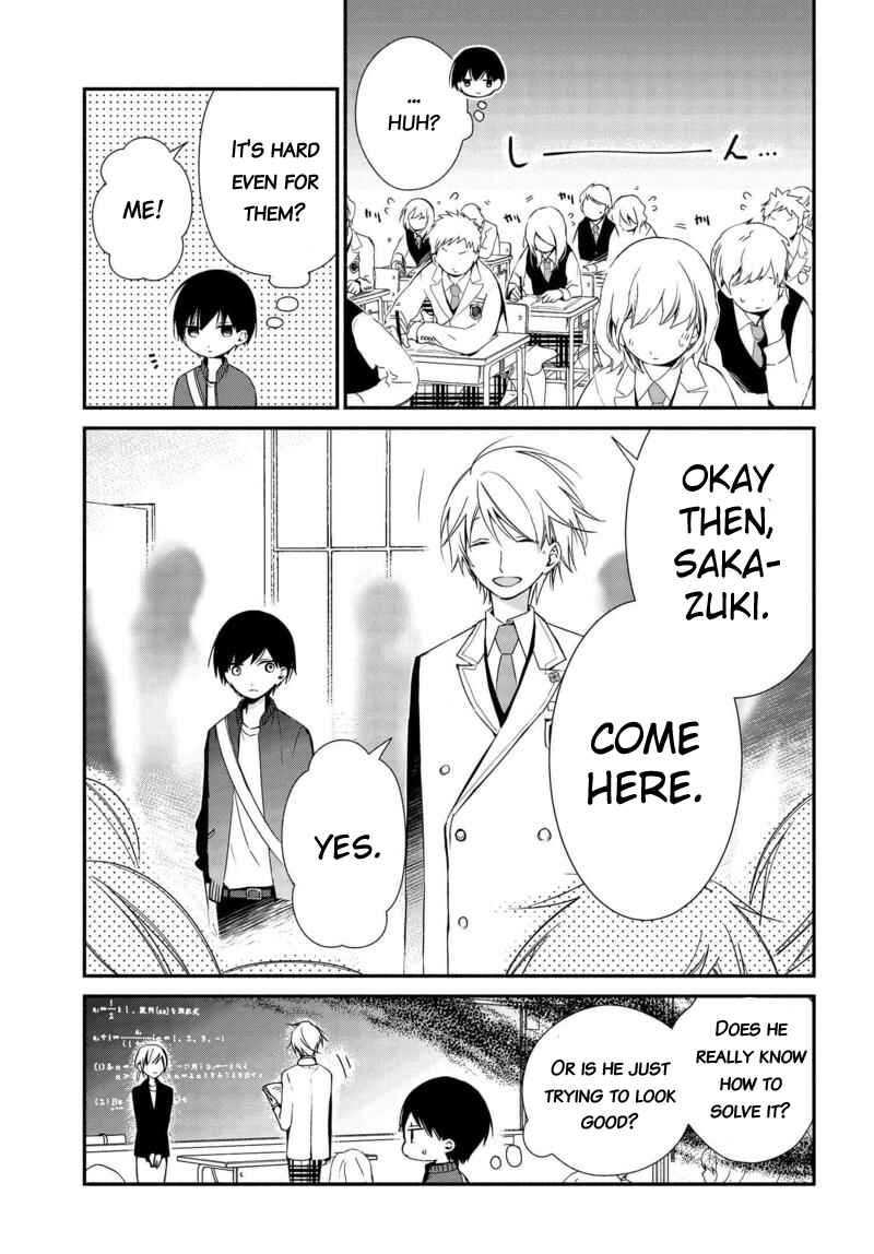 Page 9 Chapter 3 Sakazuki-san Chi no Gikyoudai