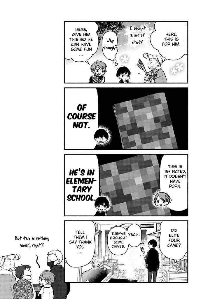 Page 15 Chapter 18 Sakazuki-san Chi no Gikyoudai