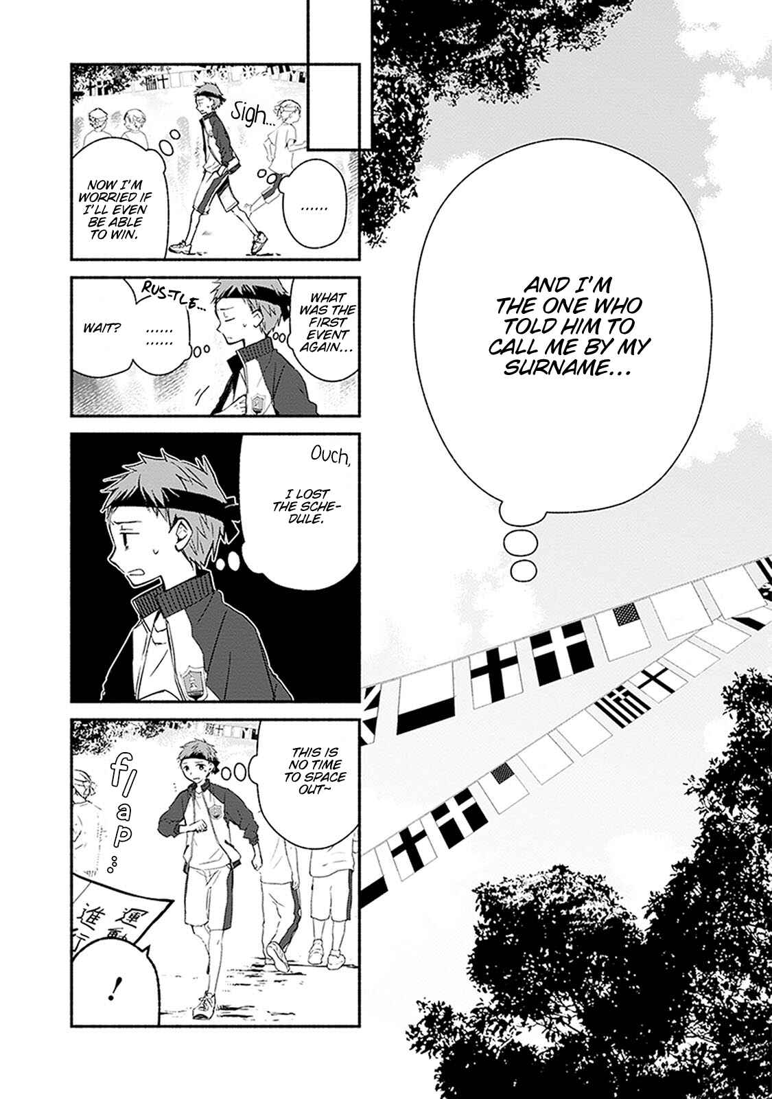 Page 12 Chapter 20 Sakazuki-san Chi no Gikyoudai
