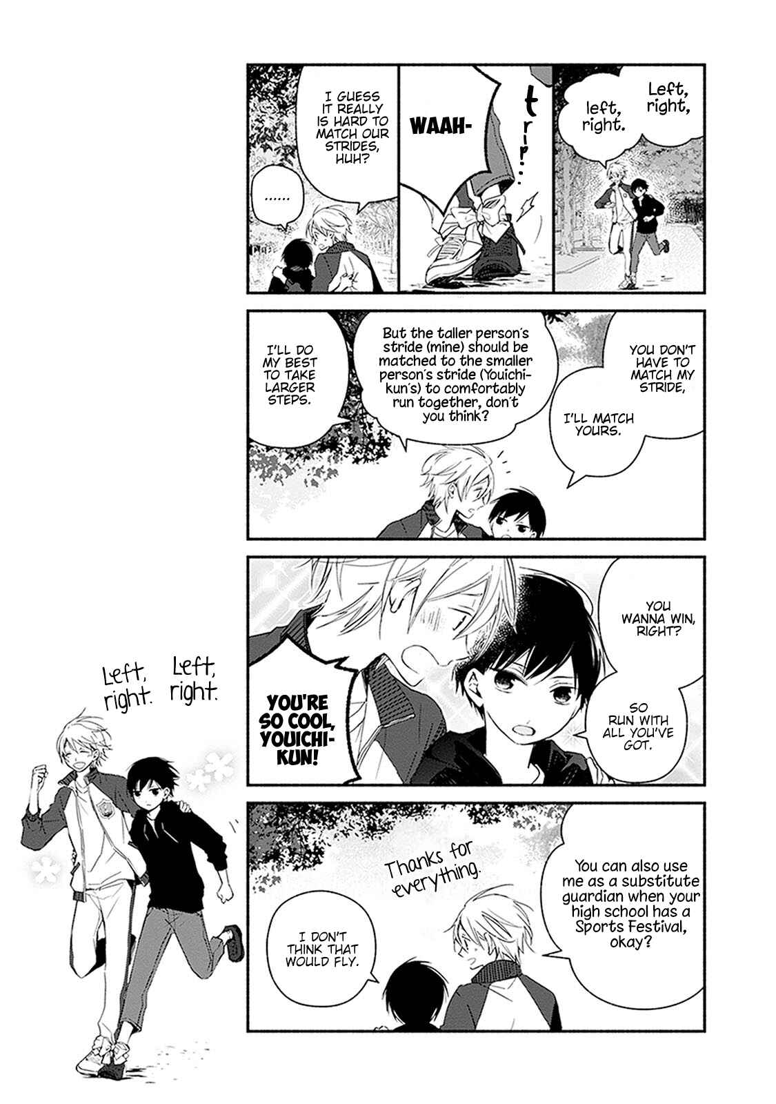 Page 17 Chapter 20 Sakazuki-san Chi no Gikyoudai