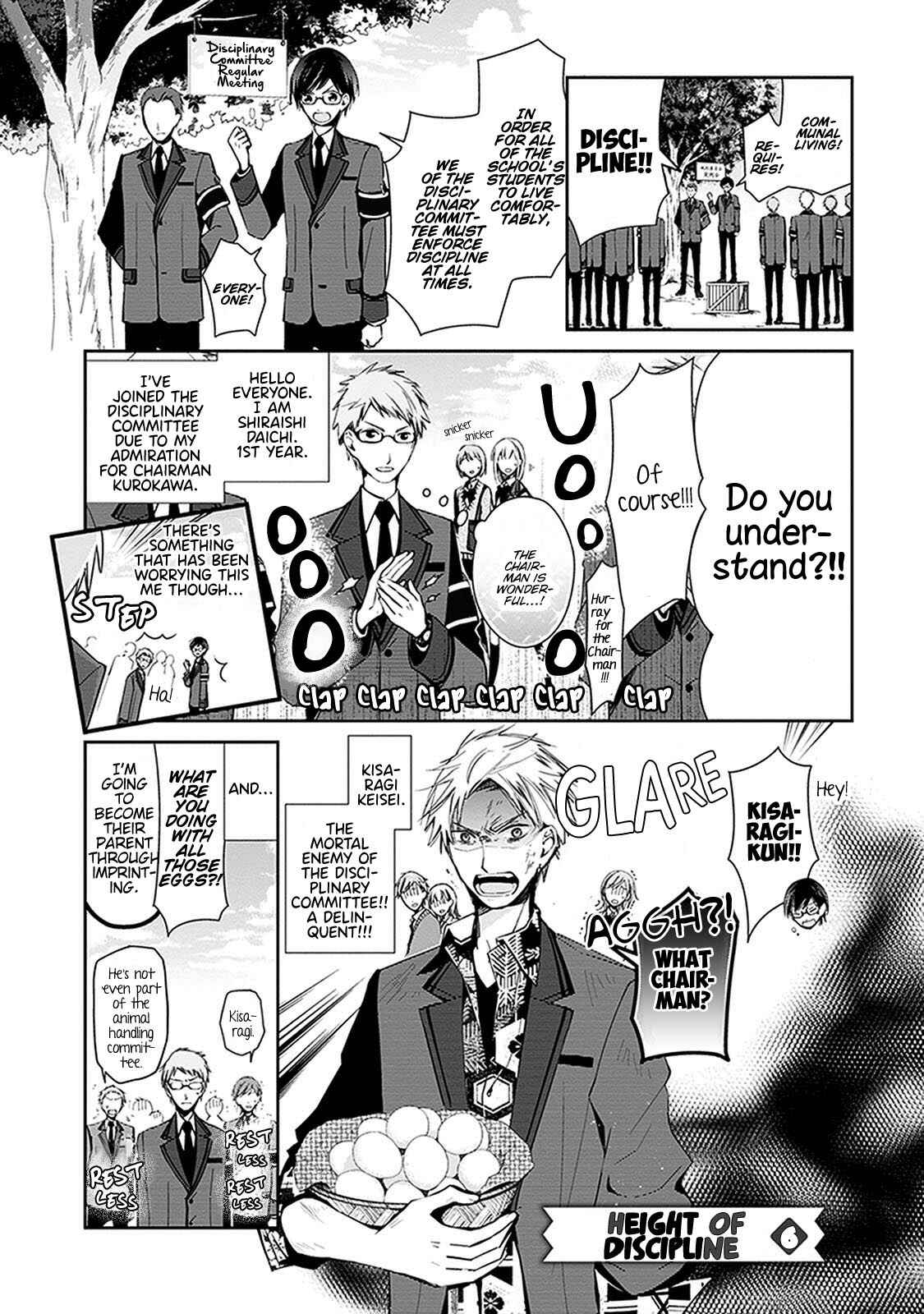 Page 2 Chapter 24.4 Sakazuki-san Chi no Gikyoudai