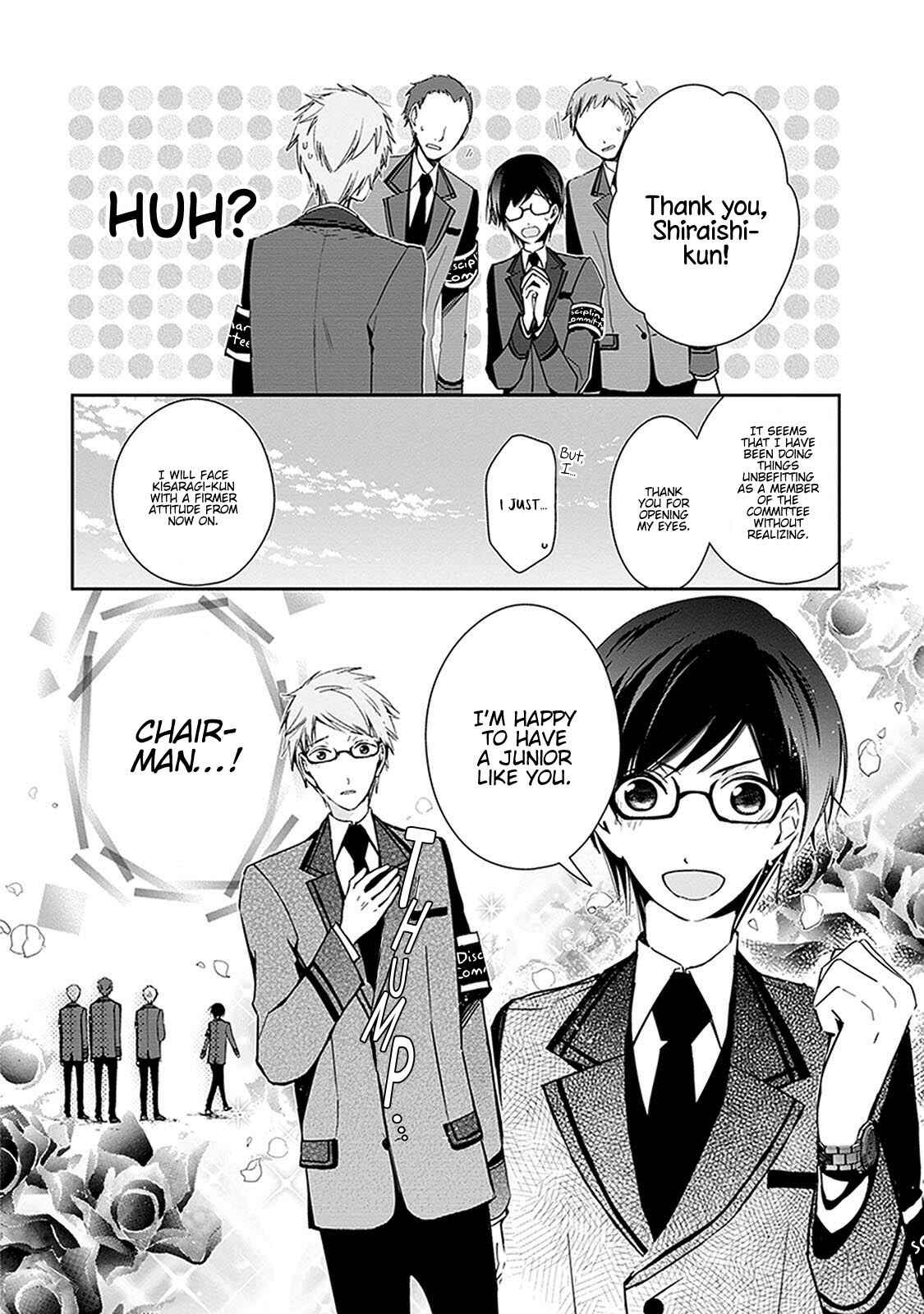 Page 5 Chapter 24.4 Sakazuki-san Chi no Gikyoudai