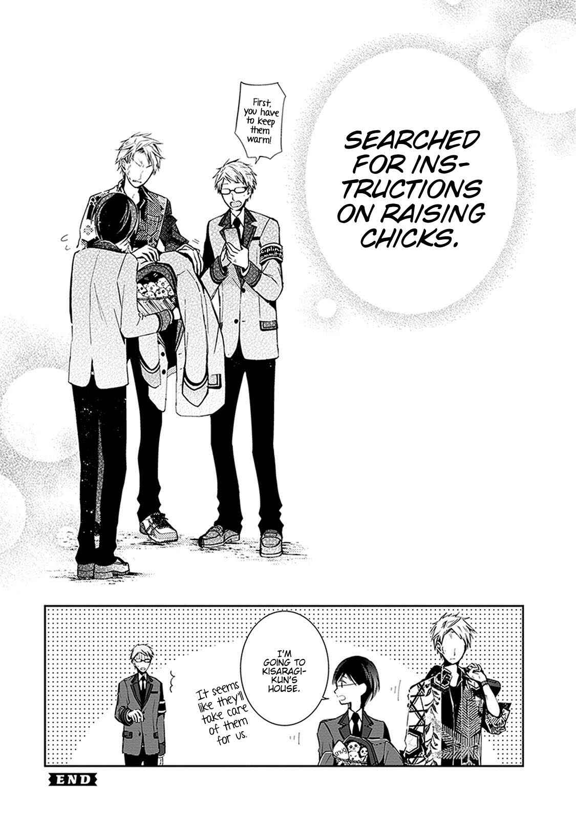 Page 9 Chapter 24.4 Sakazuki-san Chi no Gikyoudai