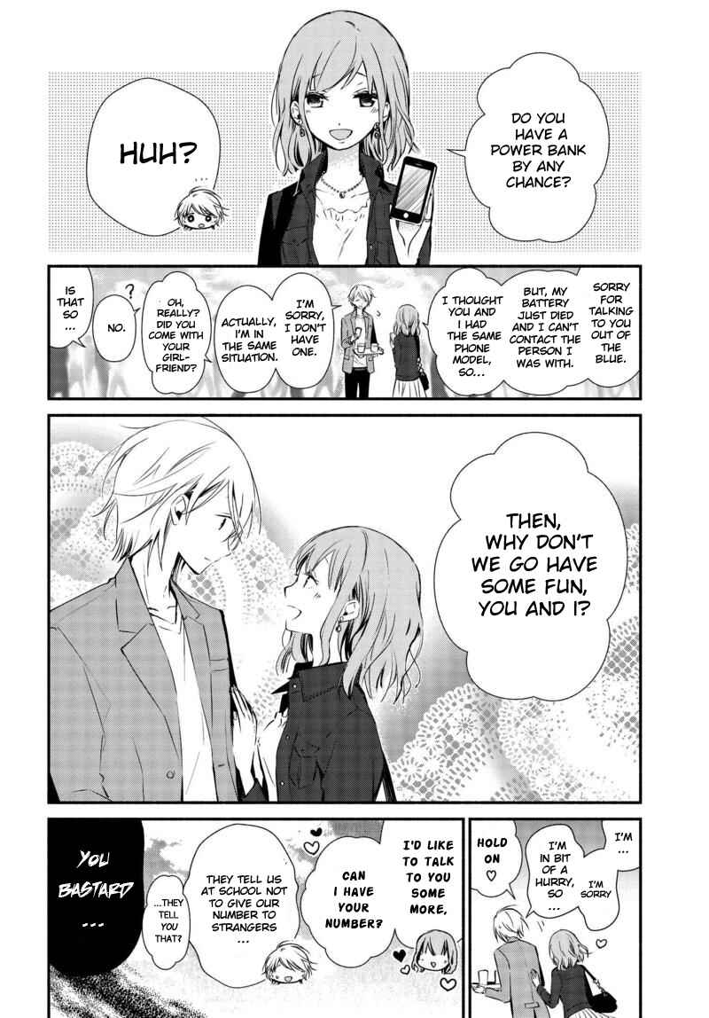 Page 11 Chapter 7 Sakazuki-san Chi no Gikyoudai