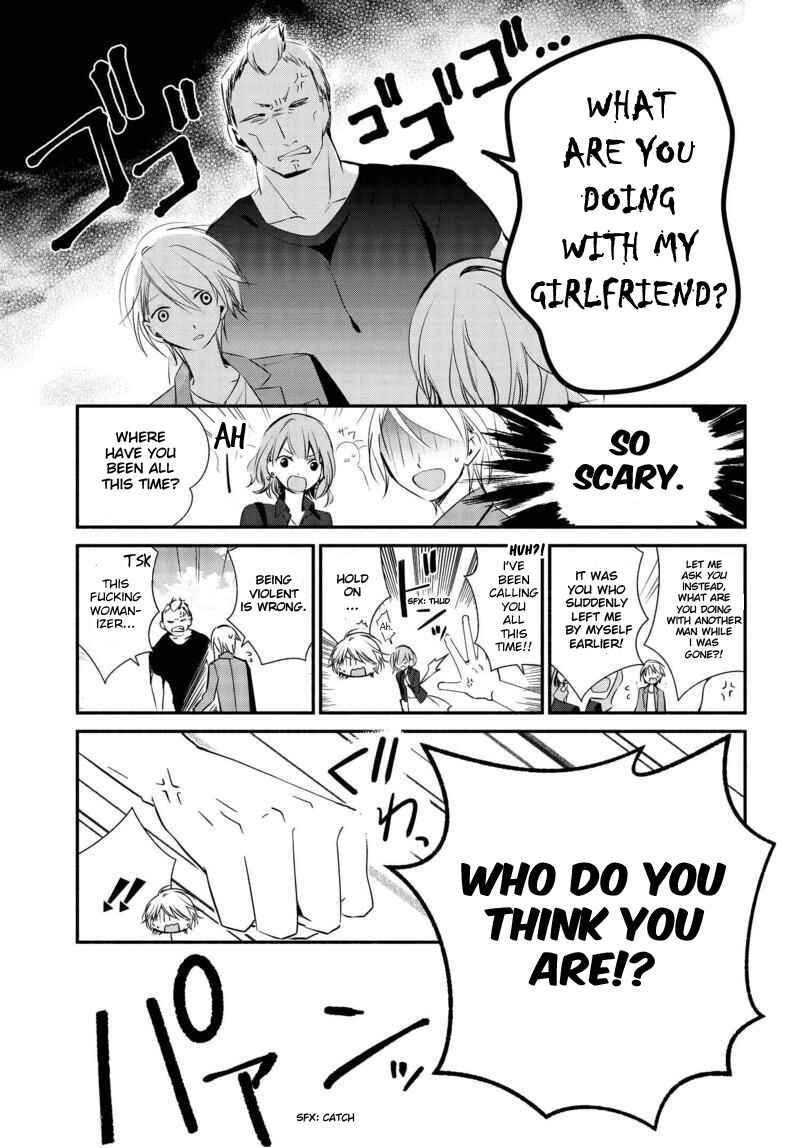 Page 12 Chapter 7 Sakazuki-san Chi no Gikyoudai