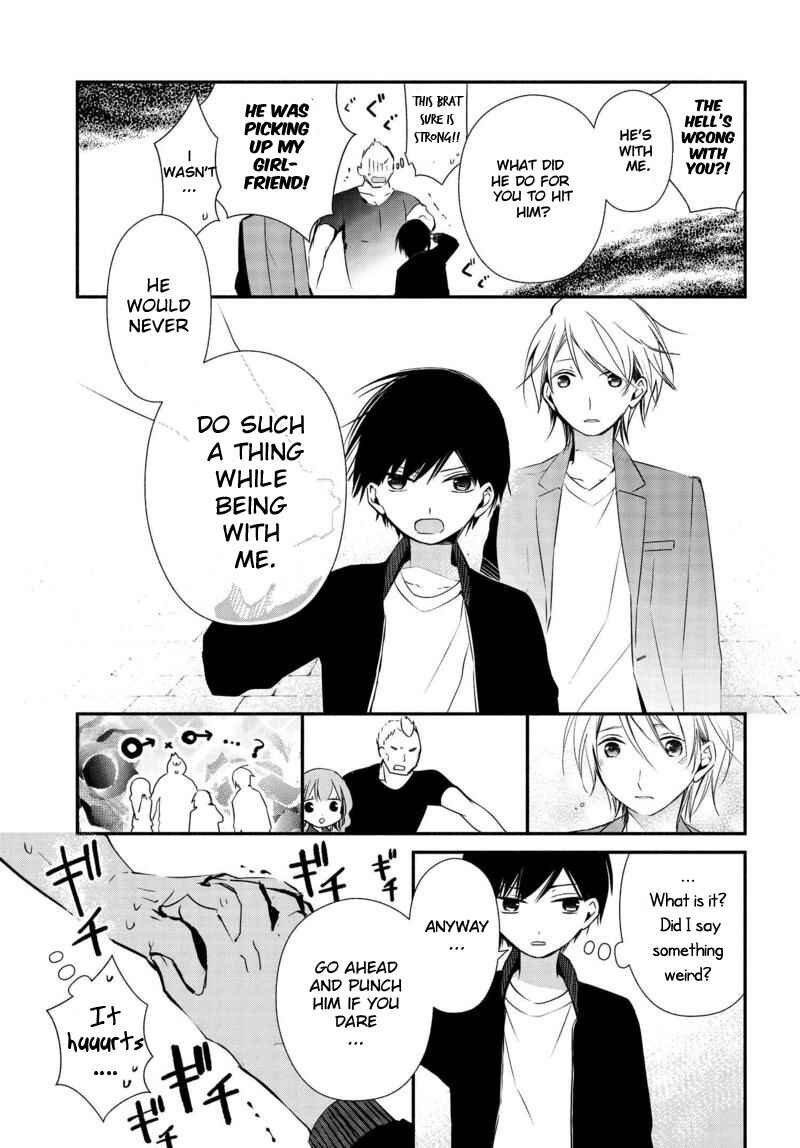 Page 14 Chapter 7 Sakazuki-san Chi no Gikyoudai