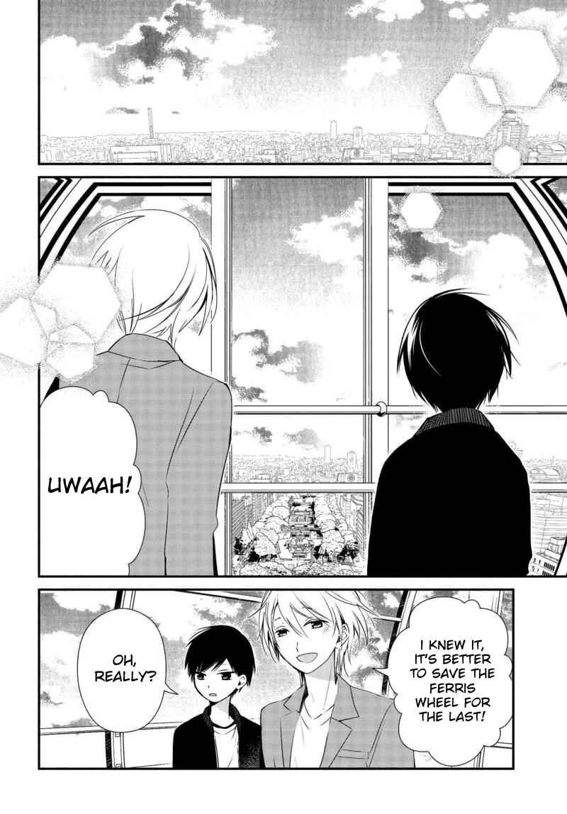 Page 17 Chapter 7 Sakazuki-san Chi no Gikyoudai