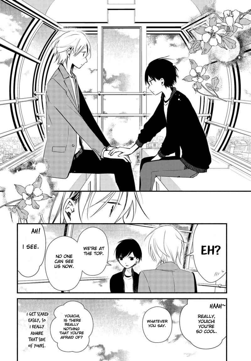 Page 19 Chapter 7 Sakazuki-san Chi no Gikyoudai