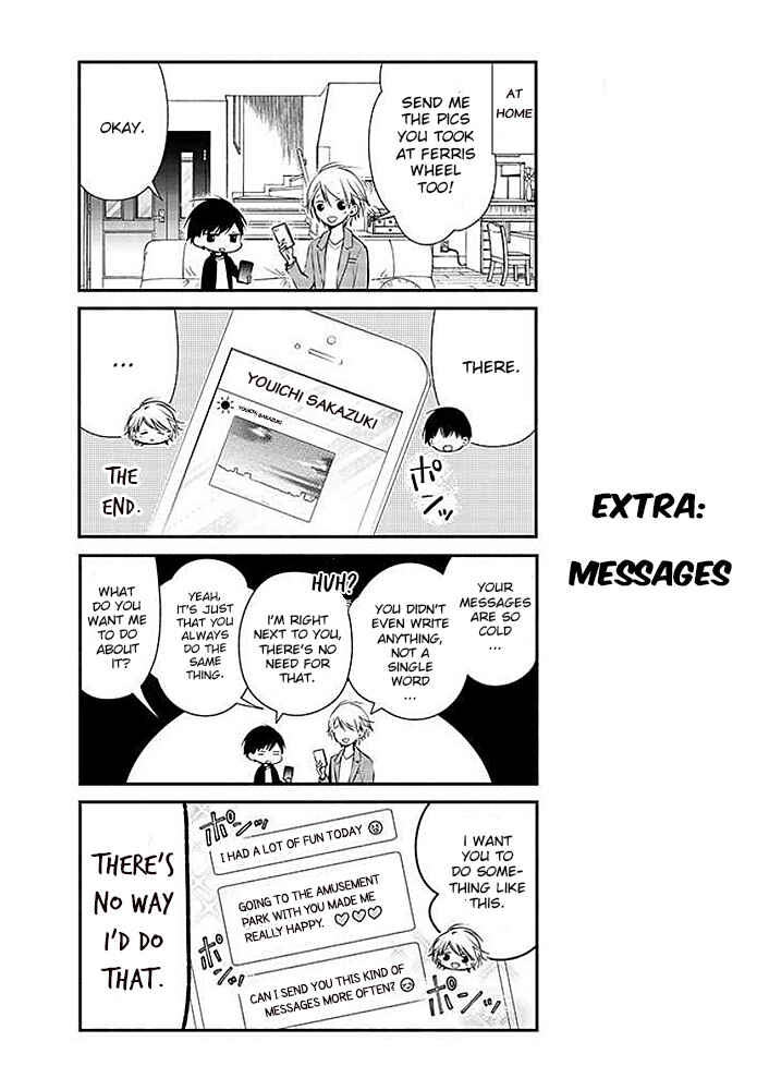 Page 22 Chapter 7 Sakazuki-san Chi no Gikyoudai