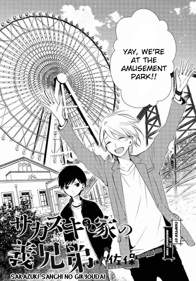Page 3 Chapter 7 Sakazuki-san Chi no Gikyoudai