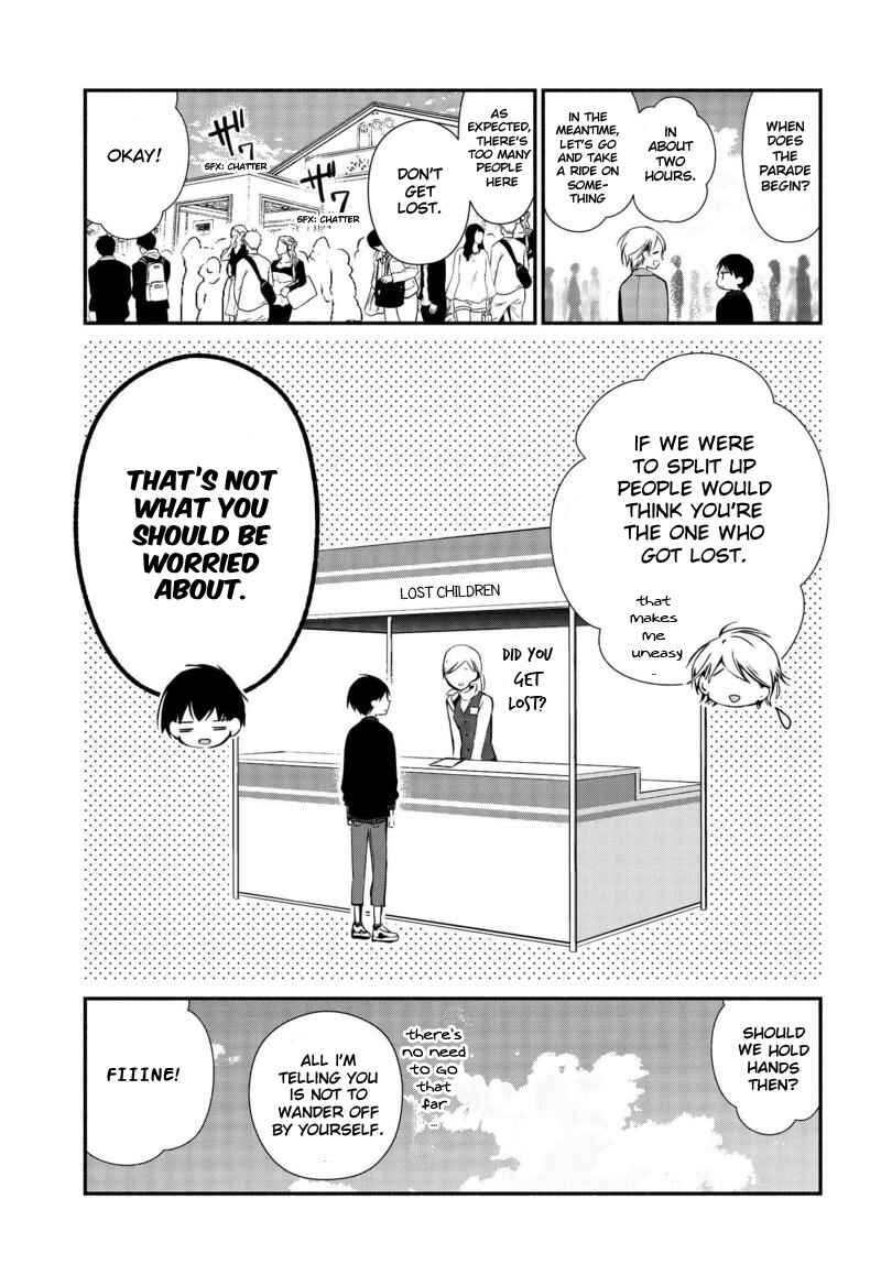 Page 4 Chapter 7 Sakazuki-san Chi no Gikyoudai