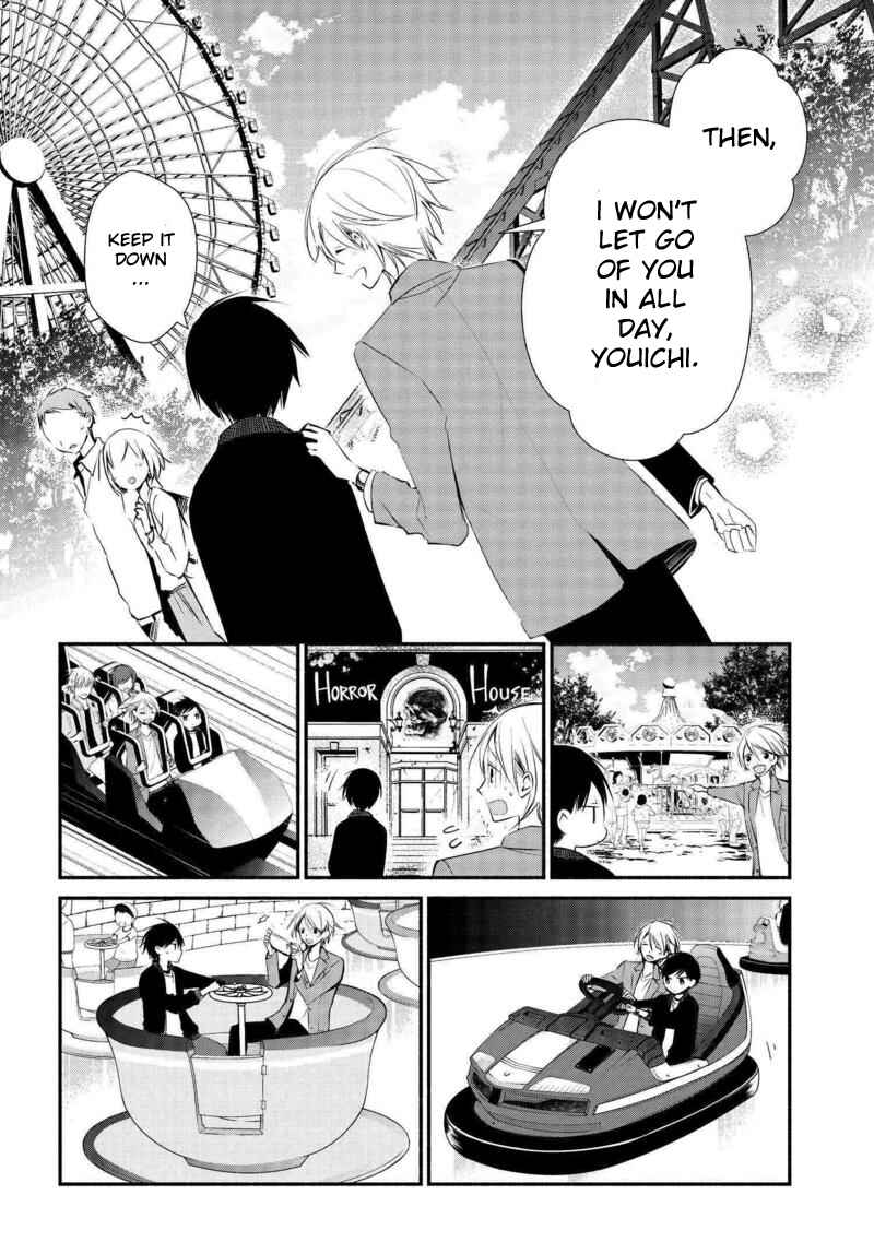 Page 5 Chapter 7 Sakazuki-san Chi no Gikyoudai