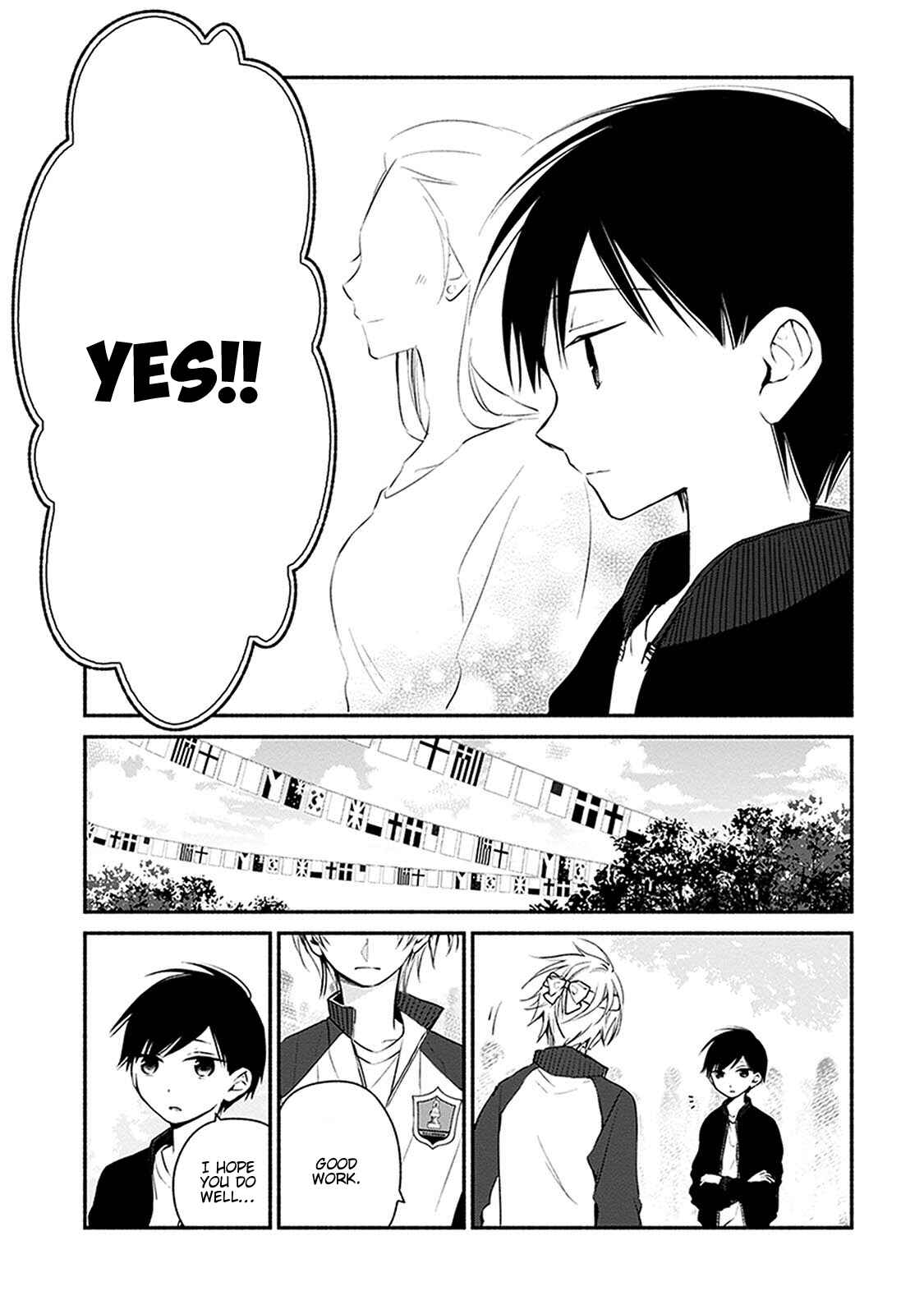 Page 10 Chapter 22 Sakazuki-san Chi no Gikyoudai