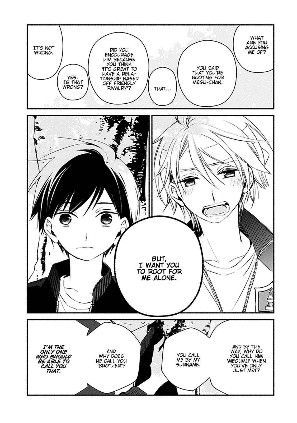 Page 14 Chapter 22 Sakazuki-san Chi no Gikyoudai