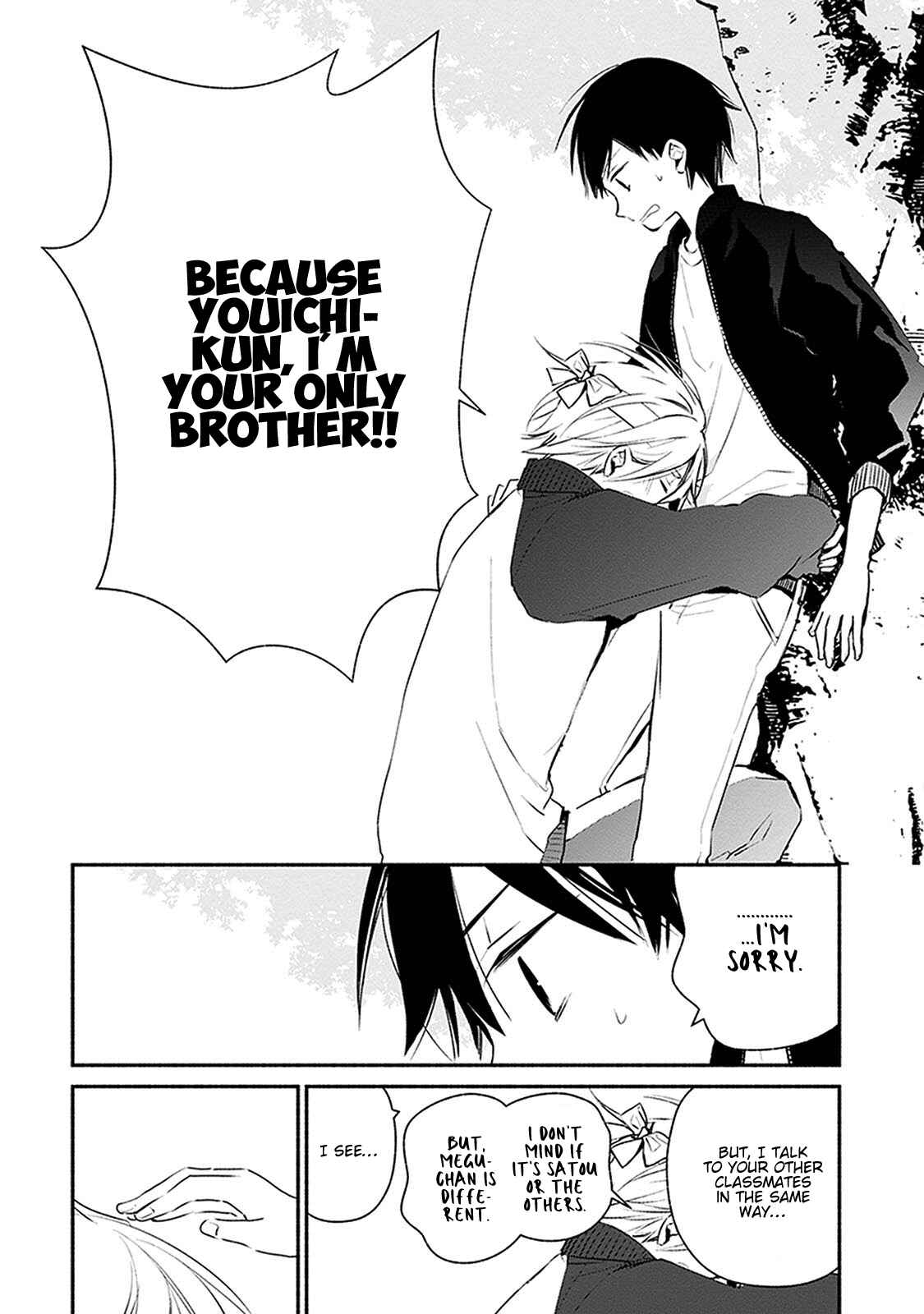 Page 15 Chapter 22 Sakazuki-san Chi no Gikyoudai