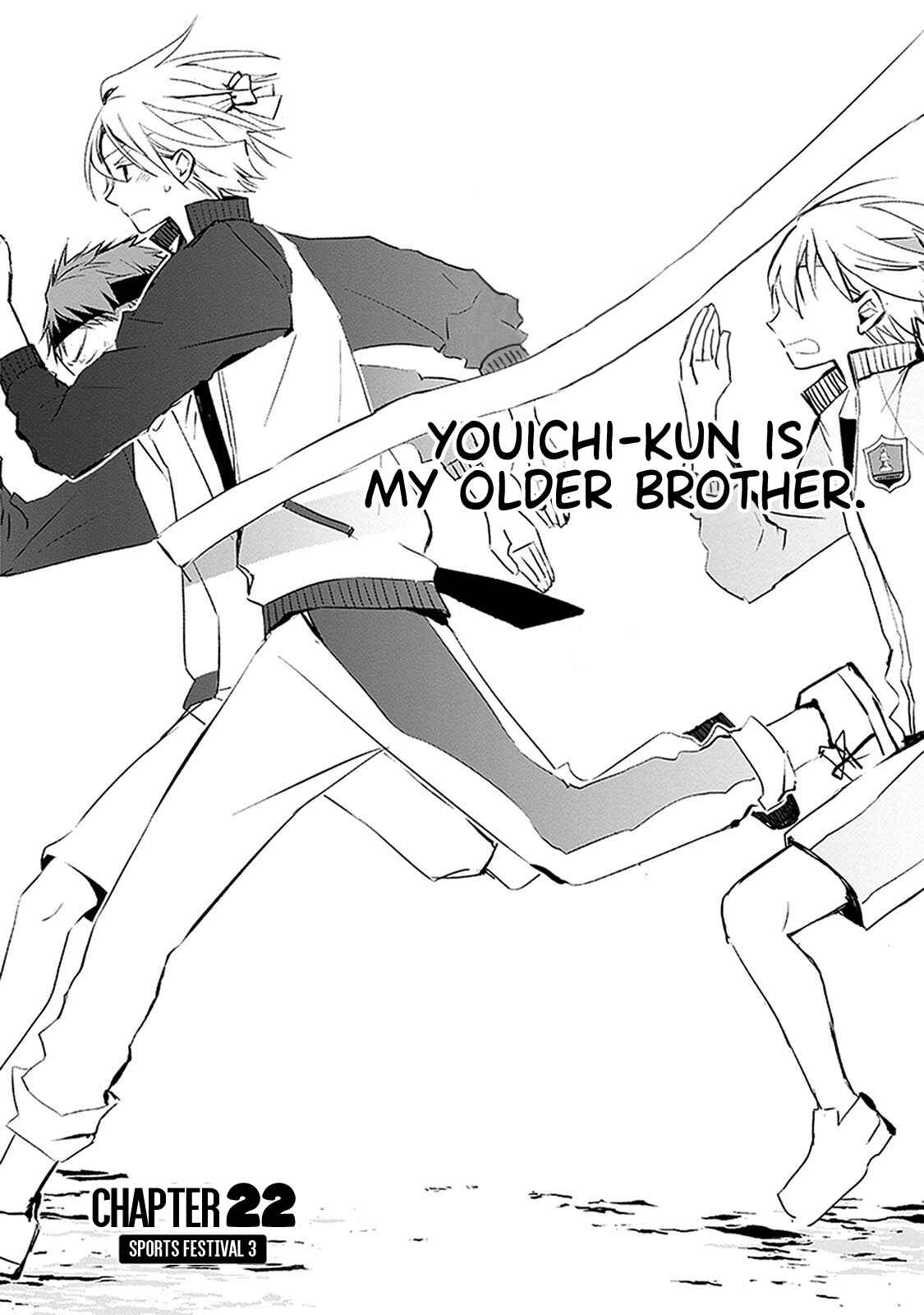 Page 3 Chapter 22 Sakazuki-san Chi no Gikyoudai