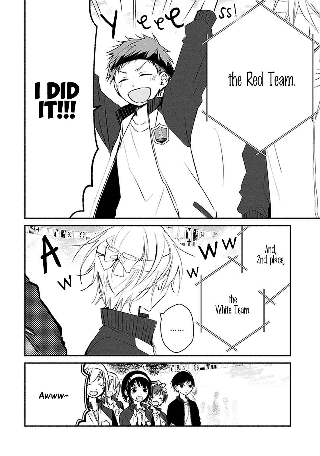 Page 5 Chapter 22 Sakazuki-san Chi no Gikyoudai