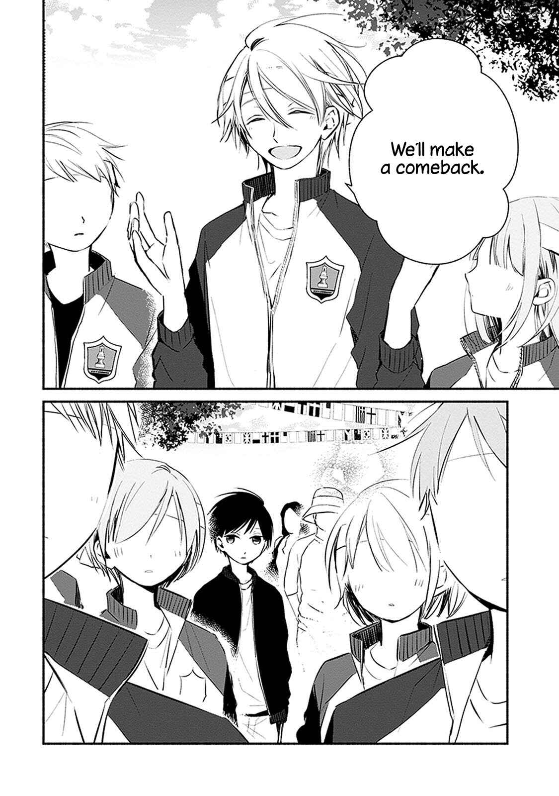 Page 7 Chapter 22 Sakazuki-san Chi no Gikyoudai