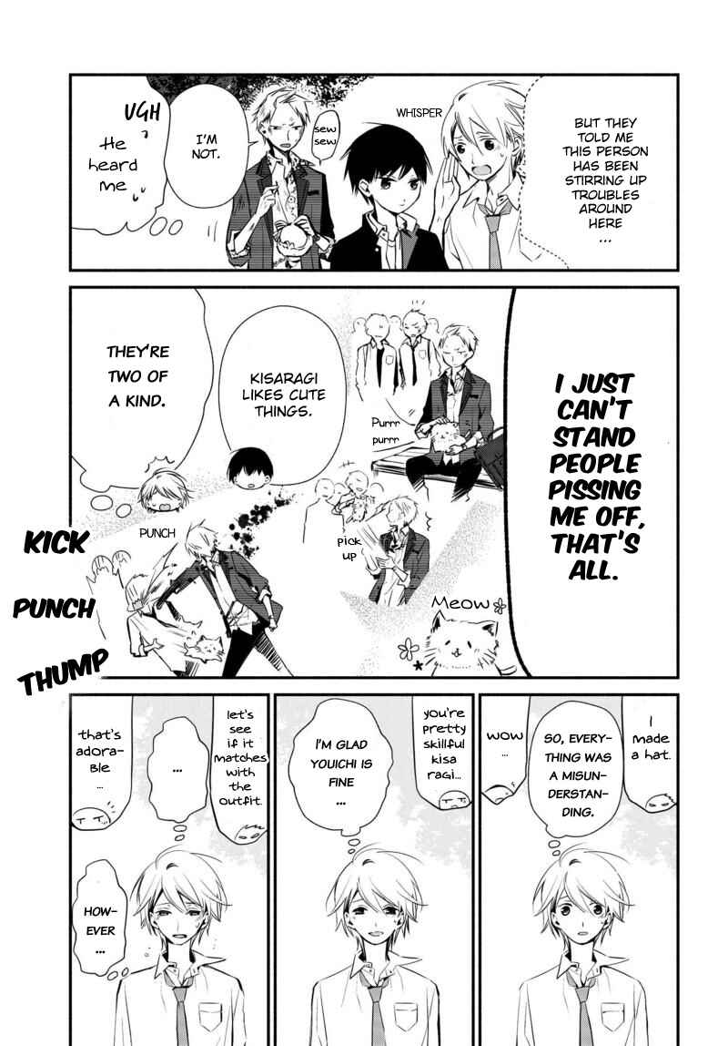 Page 10 Chapter 9 Sakazuki-san Chi no Gikyoudai