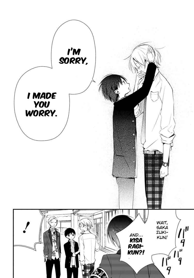 Page 13 Chapter 9 Sakazuki-san Chi no Gikyoudai