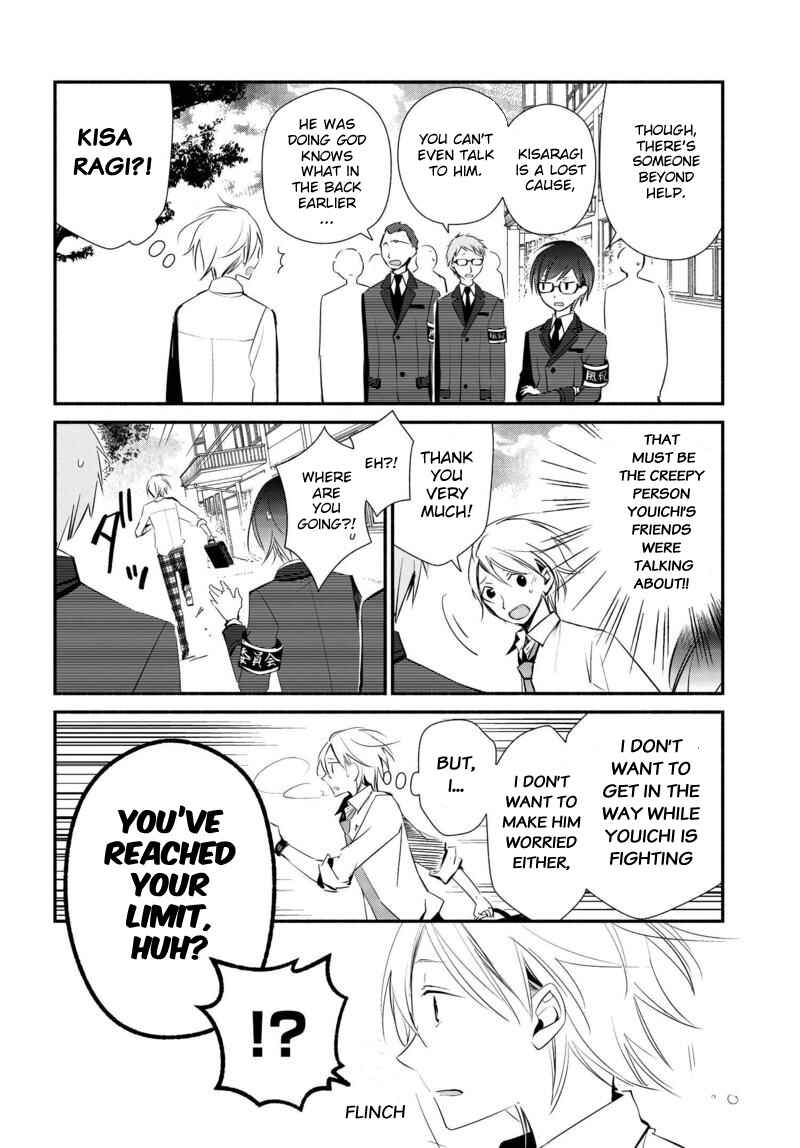 Page 5 Chapter 9 Sakazuki-san Chi no Gikyoudai
