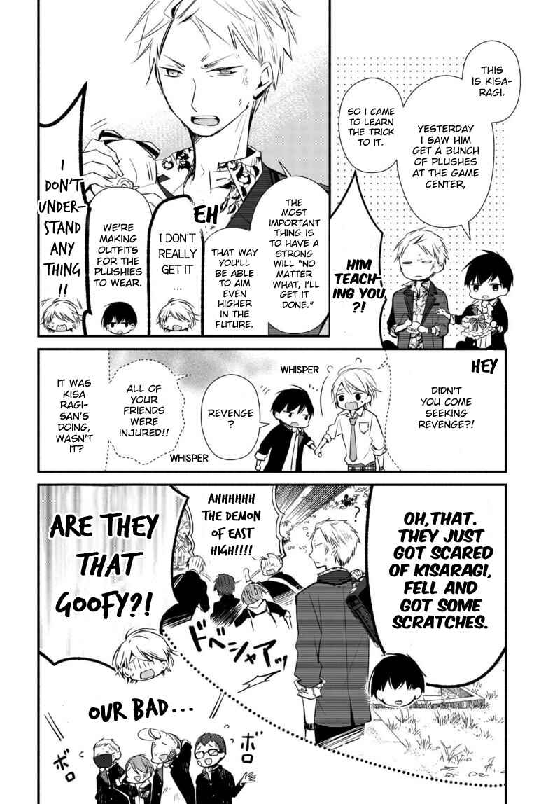 Page 9 Chapter 9 Sakazuki-san Chi no Gikyoudai