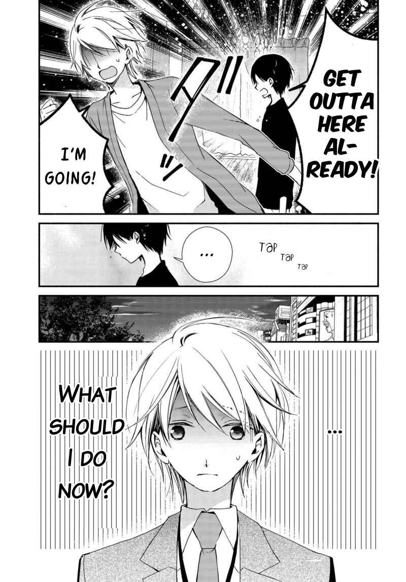 Page 10 Chapter 4 Sakazuki-san Chi no Gikyoudai