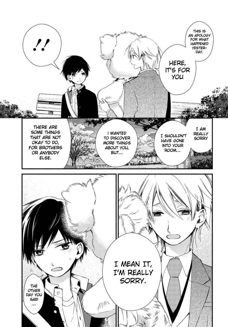 Page 14 Chapter 4 Sakazuki-san Chi no Gikyoudai
