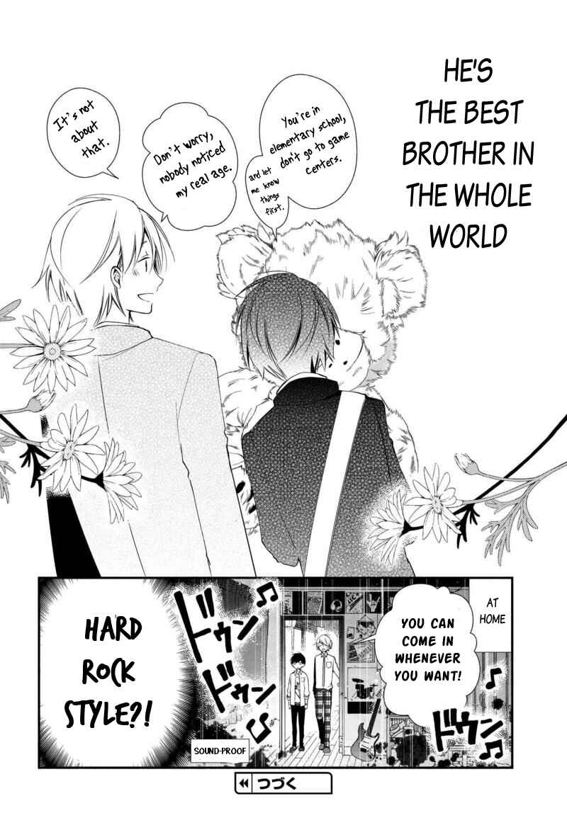 Page 17 Chapter 4 Sakazuki-san Chi no Gikyoudai