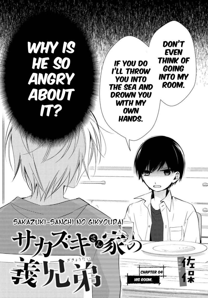 Page 3 Chapter 4 Sakazuki-san Chi no Gikyoudai