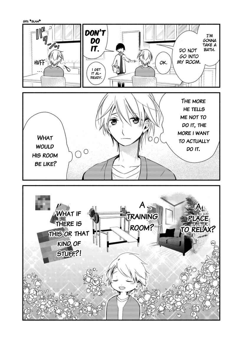 Page 4 Chapter 4 Sakazuki-san Chi no Gikyoudai