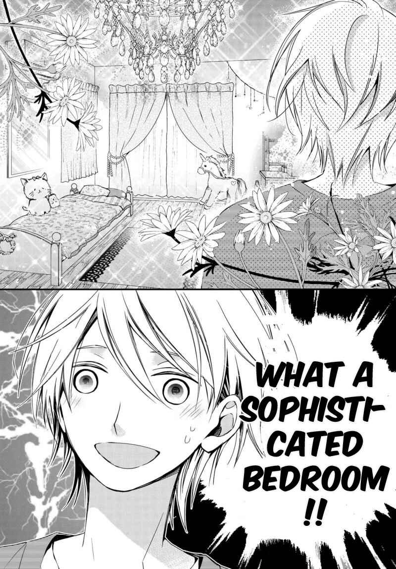 Page 6 Chapter 4 Sakazuki-san Chi no Gikyoudai