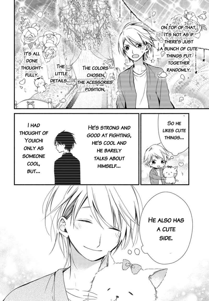 Page 7 Chapter 4 Sakazuki-san Chi no Gikyoudai