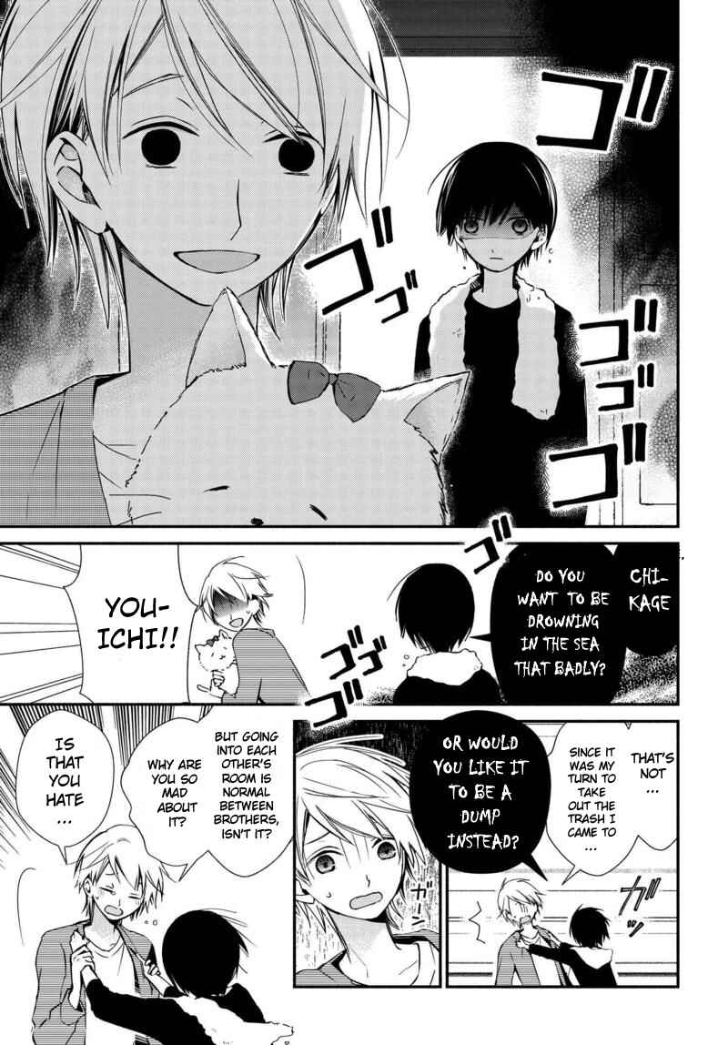 Page 8 Chapter 4 Sakazuki-san Chi no Gikyoudai