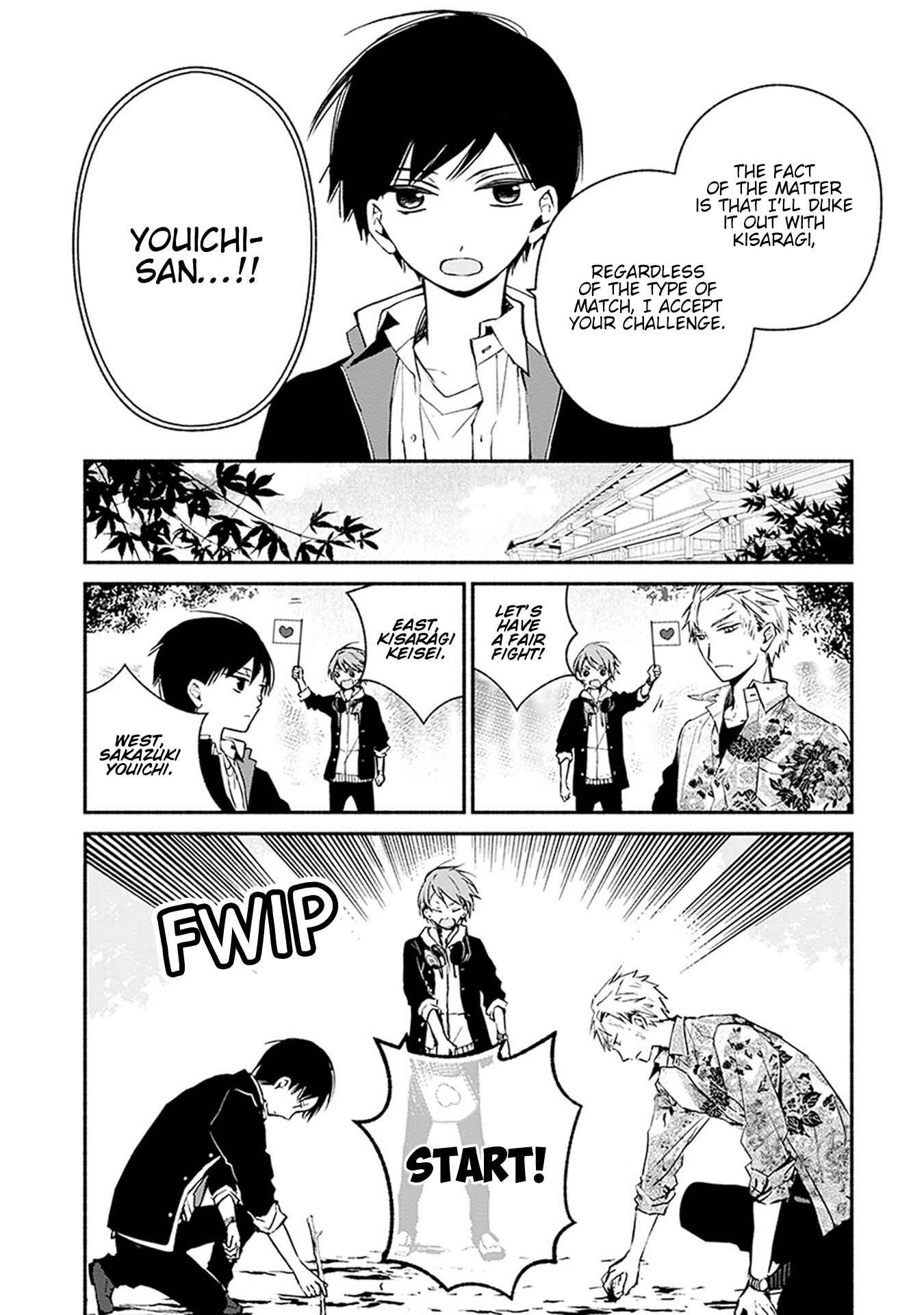 Page 10 Chapter 25 Sakazuki-san Chi no Gikyoudai