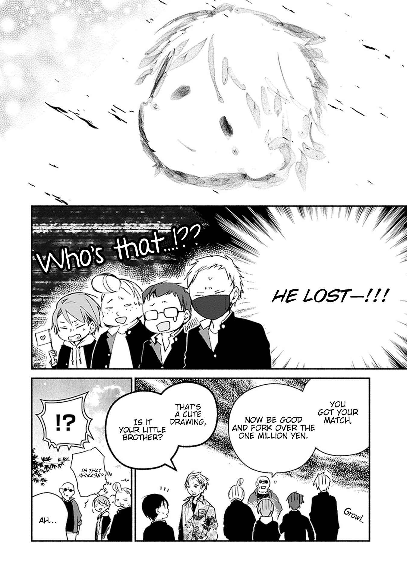 Page 15 Chapter 25 Sakazuki-san Chi no Gikyoudai