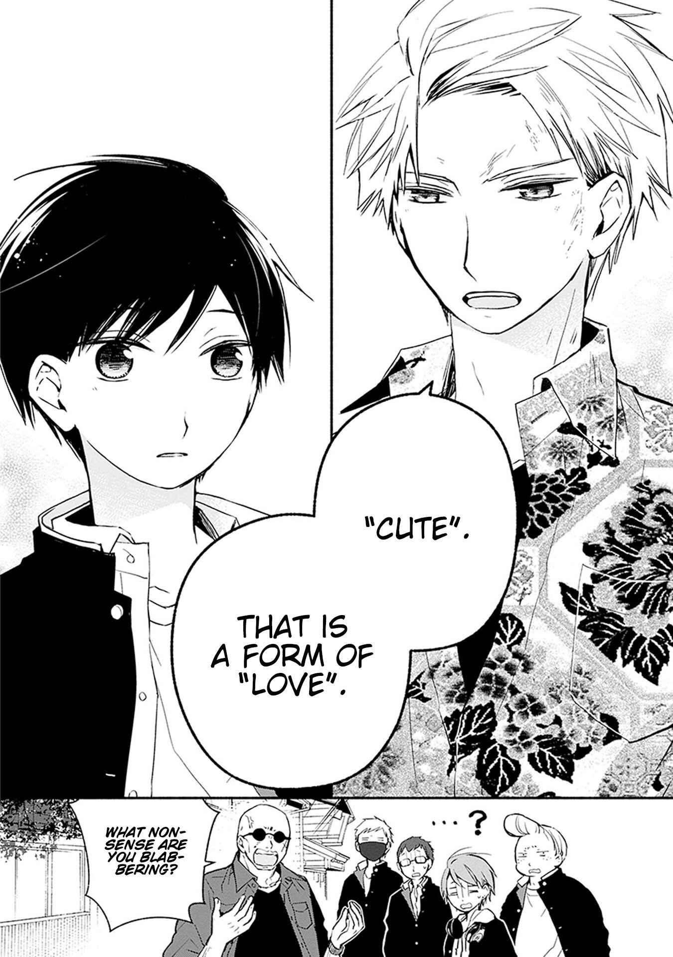 Page 17 Chapter 25 Sakazuki-san Chi no Gikyoudai
