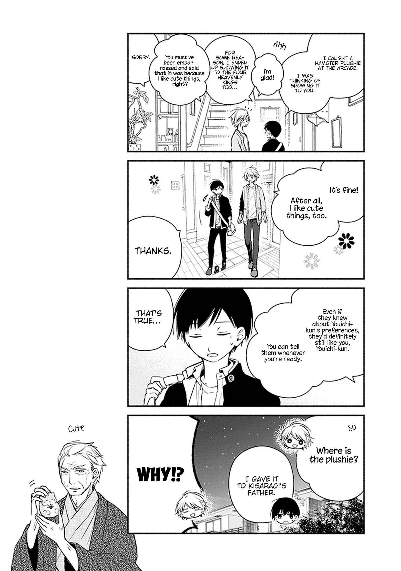 Page 23 Chapter 25 Sakazuki-san Chi no Gikyoudai